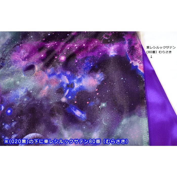 オーガンジープリント 宇宙 M58984 ★数量「1」で10ｃｍ★ポリエステル100％ 110cm巾 生地 布｜nakanotetsu｜05