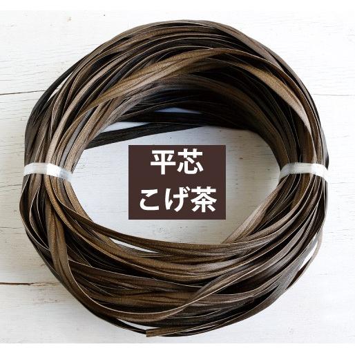 プラスチックラタン マジックラタン 平芯 こげ茶 約50m巻 MLC11-A10