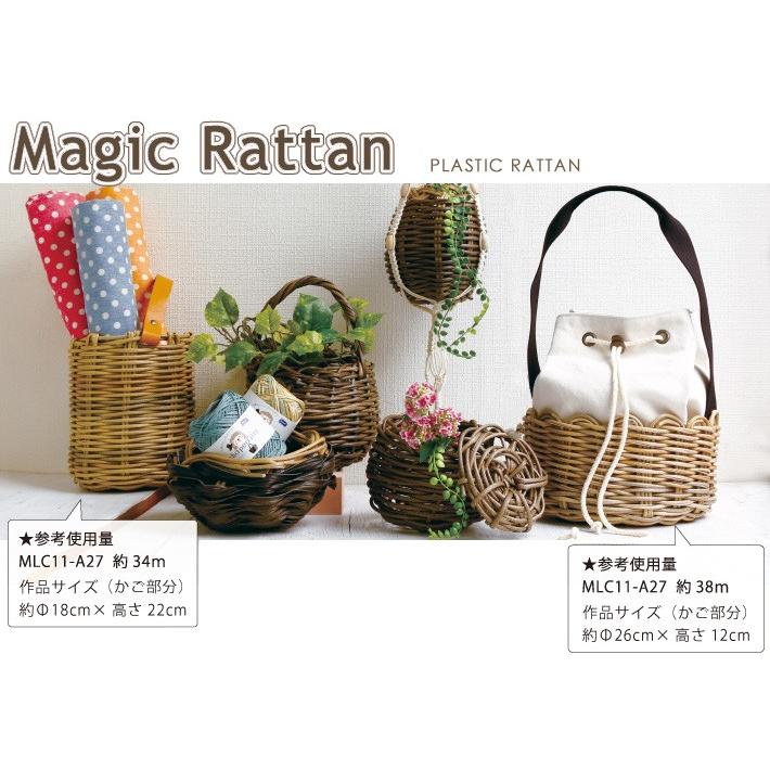 プラスチックラタン マジックラタン 平芯 こげ茶 約50m巻 MLC11-A10