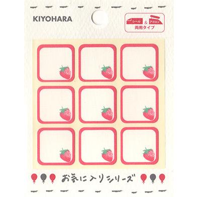 お気に入りシリーズ シール＆アイロン両用ネームタグ いちご 9枚入り