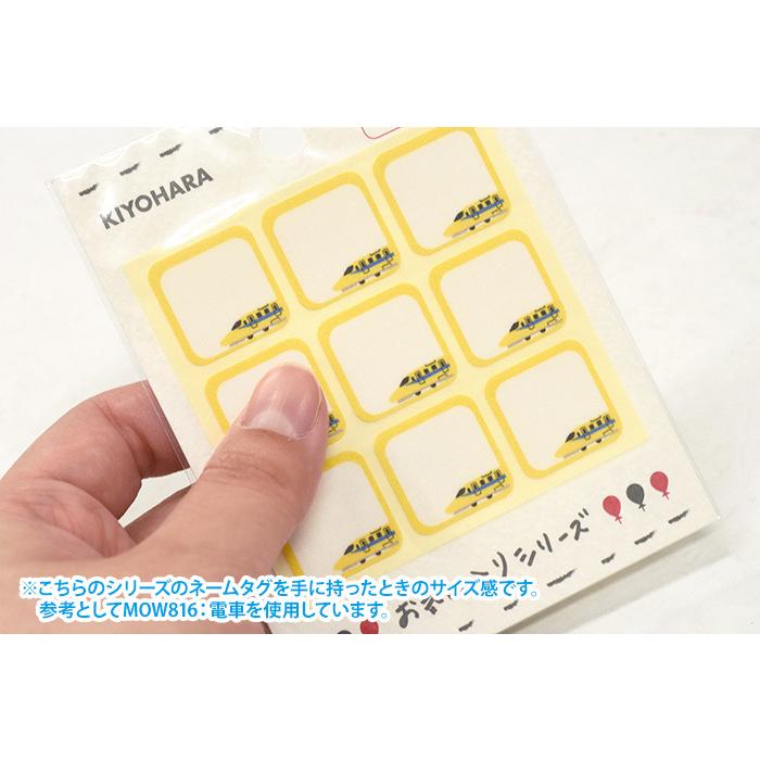 お気に入りシリーズ シール＆アイロン両用ネームタグ バレエ 9枚入り