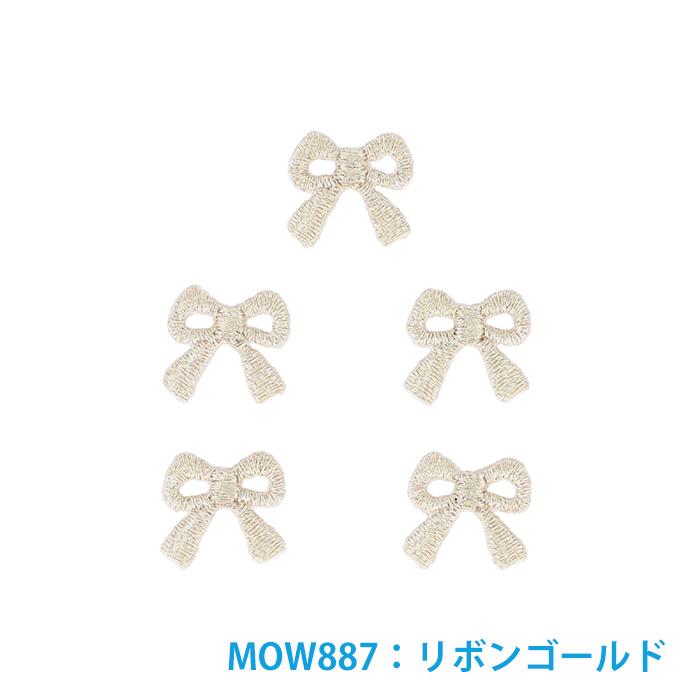 お気に入りシリーズ シール＆アイロン接着プチワッペン リボン 5枚入り