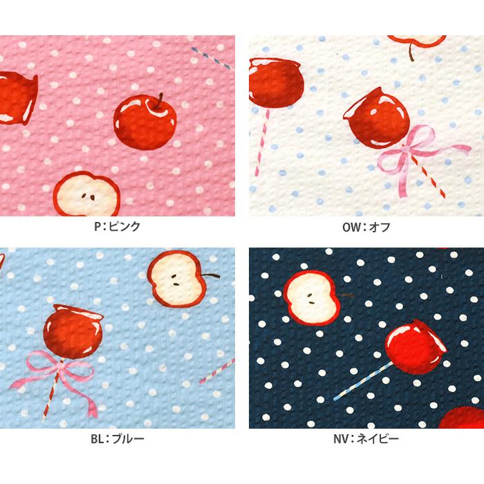 お気に入りシリーズSUMMER りんご飴 リップル お祭り屋台の定番リンゴ