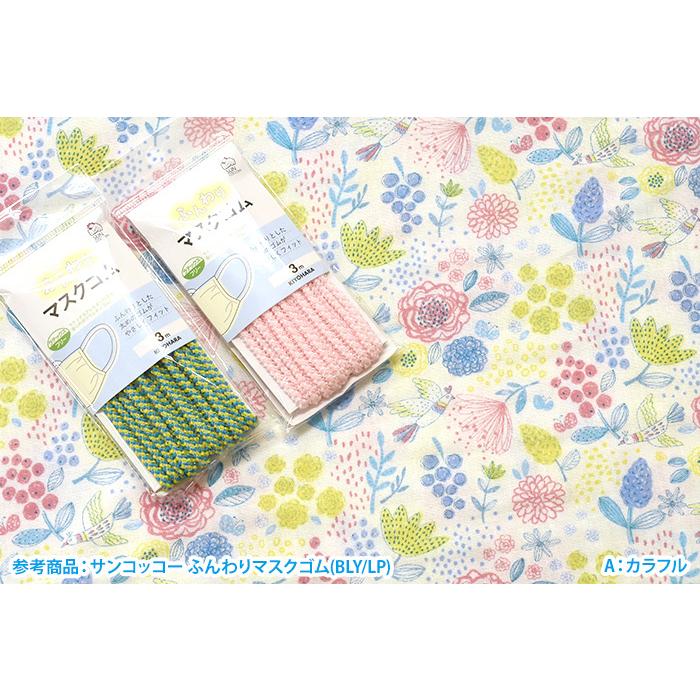 Miyako Kawaguchi 鳥とオシャレなフラワーガーデン ダブルガーゼ 花柄 らくがきシリーズ 生地 布 My 063w 数量3 30cm から10cm単位 My 063w ホビー家コテツ 通販 Yahoo ショッピング