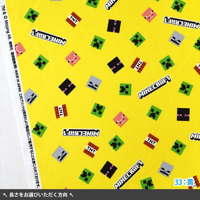 マインクラフト B柄 ブロック オックス Minecraft マイクラ クリーパー