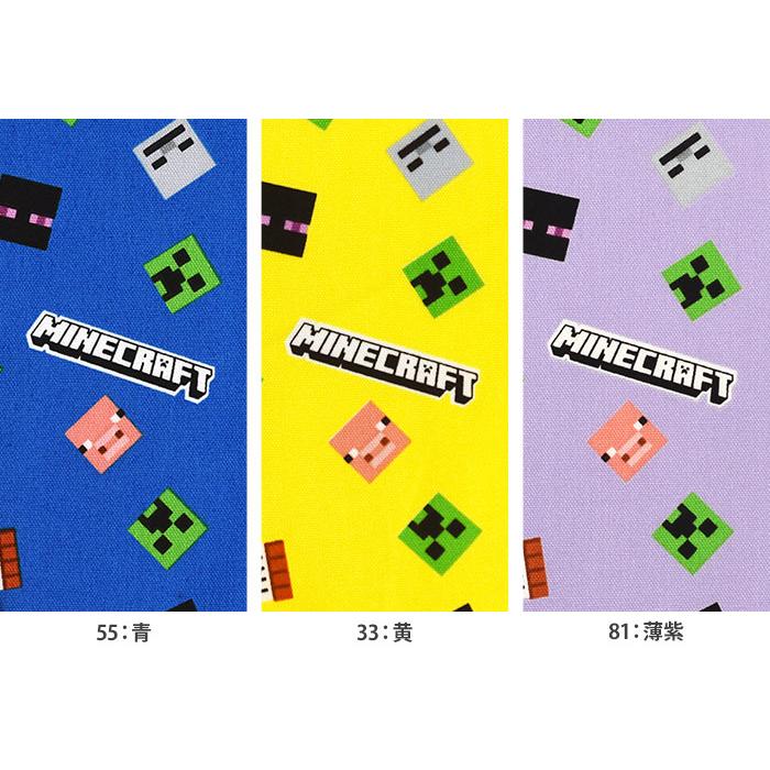 マインクラフト B柄 ブロック オックス Minecraft マイクラ クリーパー