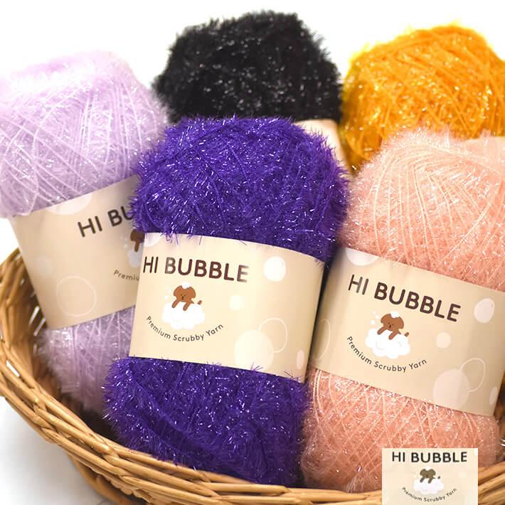 新色 HI BUBBLE ハイバブル 全5色 毛糸 並太 ポリエステル100% 90g玉巻