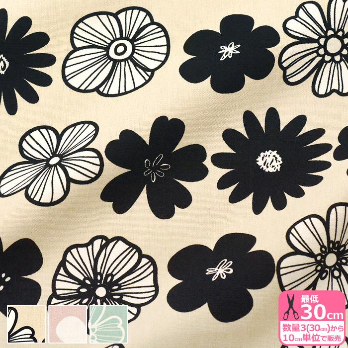 北欧風フラワー 並んだお花柄 オックス 花柄 オックス生地 花柄