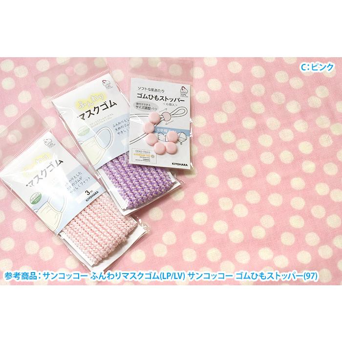 在庫限り 手書き風ドットダブルガーゼ リラックス感のある水玉模様