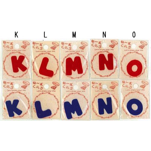 イニシャルやチーム名をワッペンで ｋ ｔ アルファベットネームワッペン アイロン接着 ネーム 名前付け Name P Z ホビー家コテツ 通販 Yahoo ショッピング