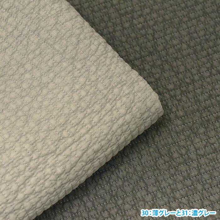 30cmカット済みヌビキルト 全24色 7mm幅 約30cm×135cm 送料無料