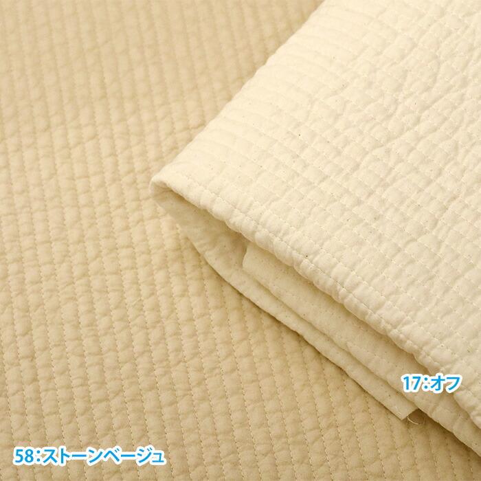 30cmカット済みヌビキルト 全24色 7mm幅 約30cm×135cm 送料無料