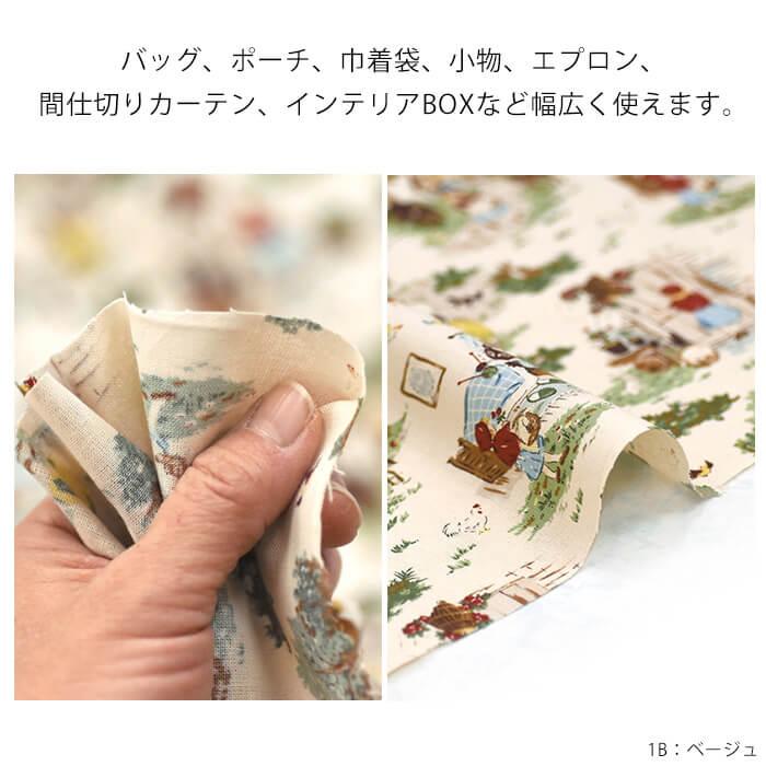 希少本/入手困難★アールデコ 挿絵本 A.E.マルティ 風車小屋だより ★ Little story 赤ずきんちゃん シーチング シーチング生地 koko