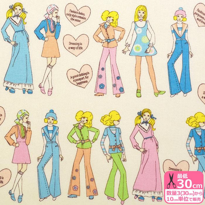 70s Design 70sディスコガール シーチング 1970年代 レトロ