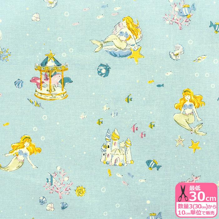 Little Story 人魚姫 シーチング リトルストーリー 童話 マーメイド