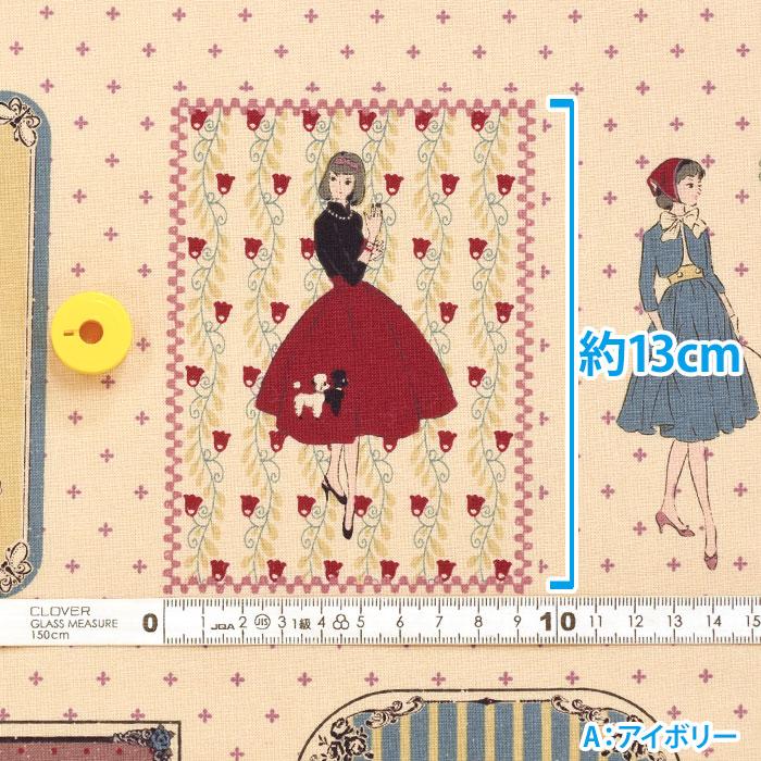 パネル販売 レトロクローゼット シーチング レトロガール ファッション