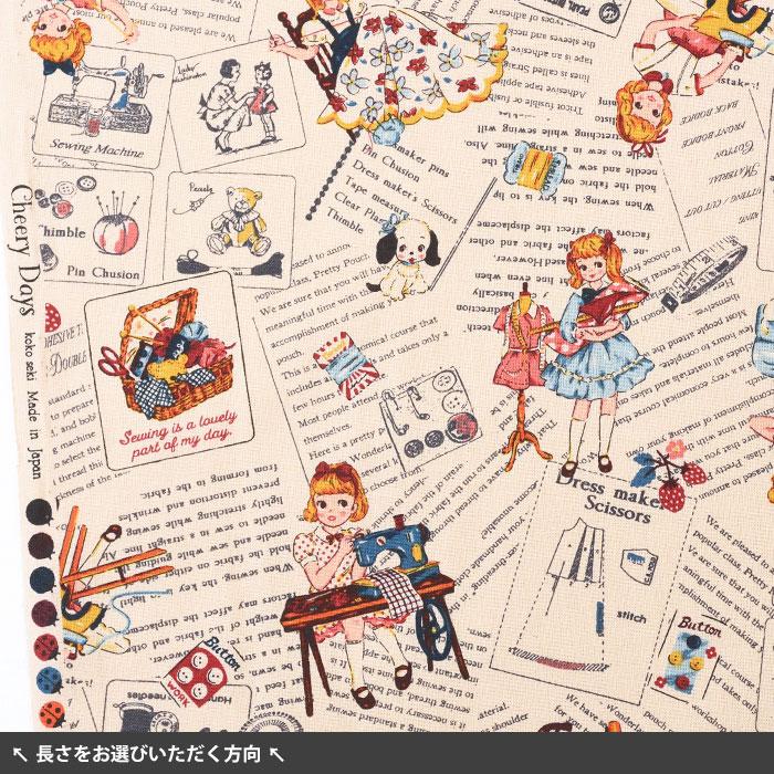 Cheery Days ハンドメイドレシピ シーチング レトロ レトロ風 総柄