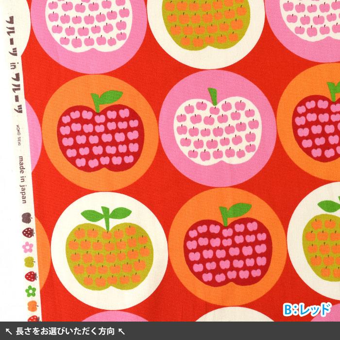 フルーツ in アップルinアップル オックス りんご リンゴ 果物柄