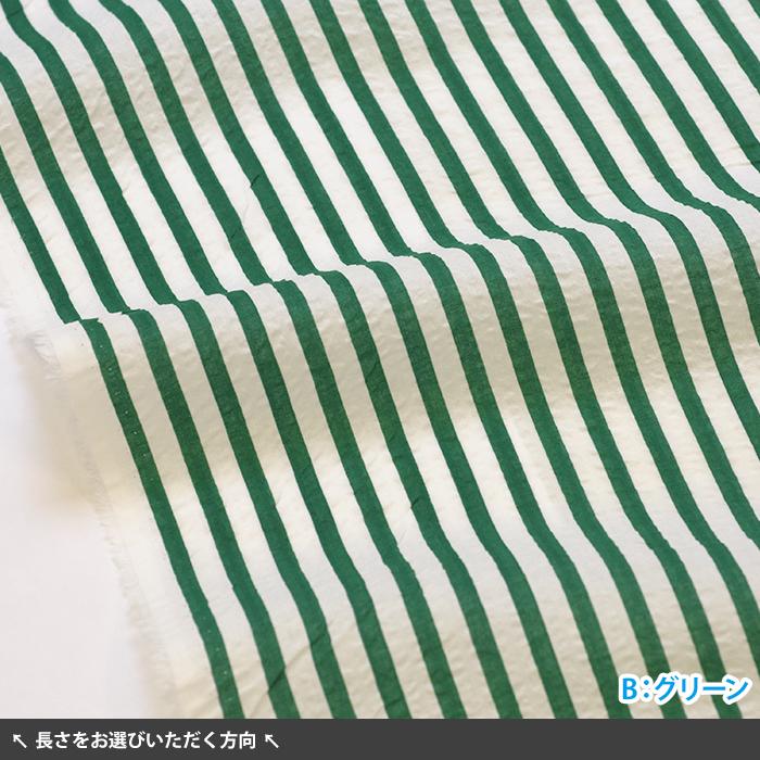 シンプルストライプ 80ローン塩縮 塩縮加工 薄手 ストライプ柄