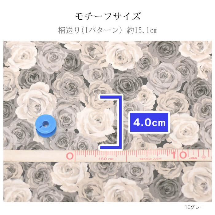 花の宝石箱 ローズボックス スケアー 薔薇の総柄 数量3から10cm 花の宝石箱 ローズボックス スケアー 薔薇の総柄 数量3から10cm