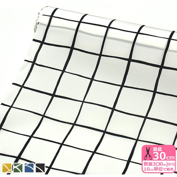 北欧風のモダンな格子柄 ナイロンオックス グリッド 118cm巾 生地 布 Ne 10 お買い物かごの数字は3から Ne 10 ホビー家コテツ 通販 Yahoo ショッピング