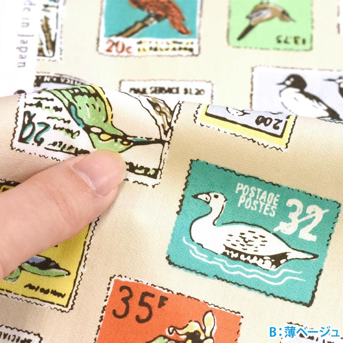 Stamp Pattern ブロード 鳥 鳥柄 切手 切手柄 総柄 プリント生地