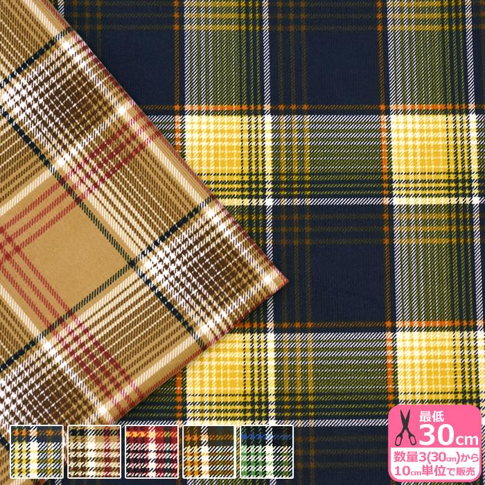 チェック シャツコール コーデュロイ 細コール 薄手 タータンチェック