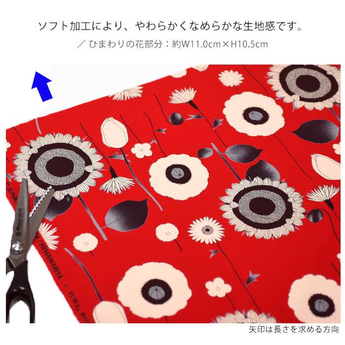 YUWA 美しい花々 中原淳一デザインコレクション シャーティング 花柄