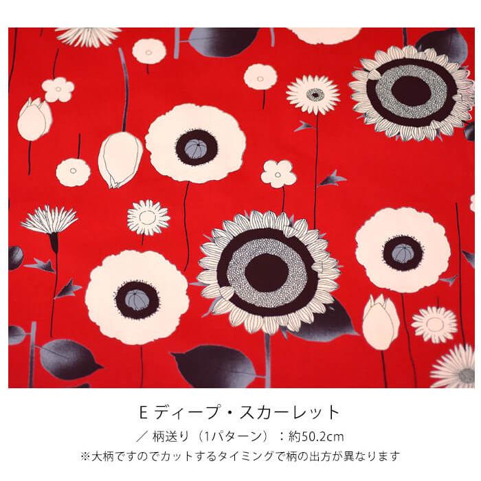YUWA 美しい花々 中原淳一デザインコレクション シャーティング 花柄 