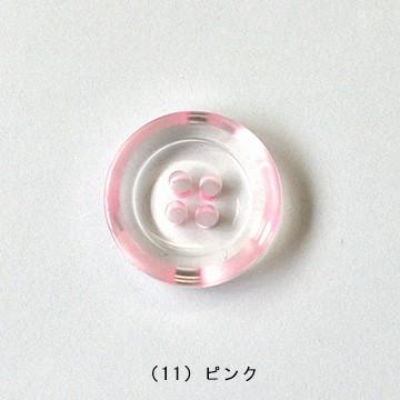 日本製 透明POPカラーボタン 13mm T1180 全10色 ボタン 手芸材料 副