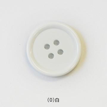 日本製 ポップカラーまるボタン 11mm No.65 全17色 ボタン 手芸材料 副
