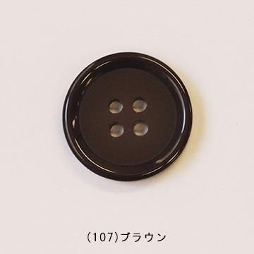 日本製 ポップカラーまるボタン 11mm No.65 全17色 ボタン 手芸材料 副