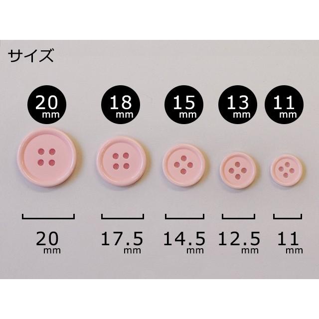 日本製 ポップカラーまるボタン 11mm No.65 全17色 ボタン 手芸材料 副