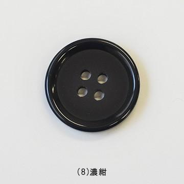 日本製 ポップカラーまるボタン 11mm No.65 全17色 ボタン 手芸材料 副