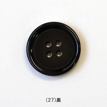 日本製 ポップカラーまるボタン 11mm No.65 全17色 ボタン 手芸材料 副