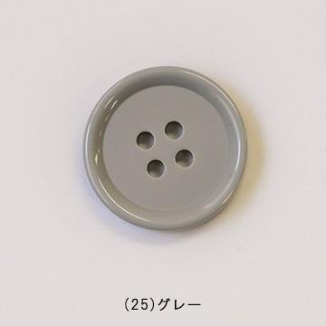 日本製 ポップカラーまるボタン 20mm No.65 全17色 ボタン 手芸材料 副材料｜nakanotetsu｜05