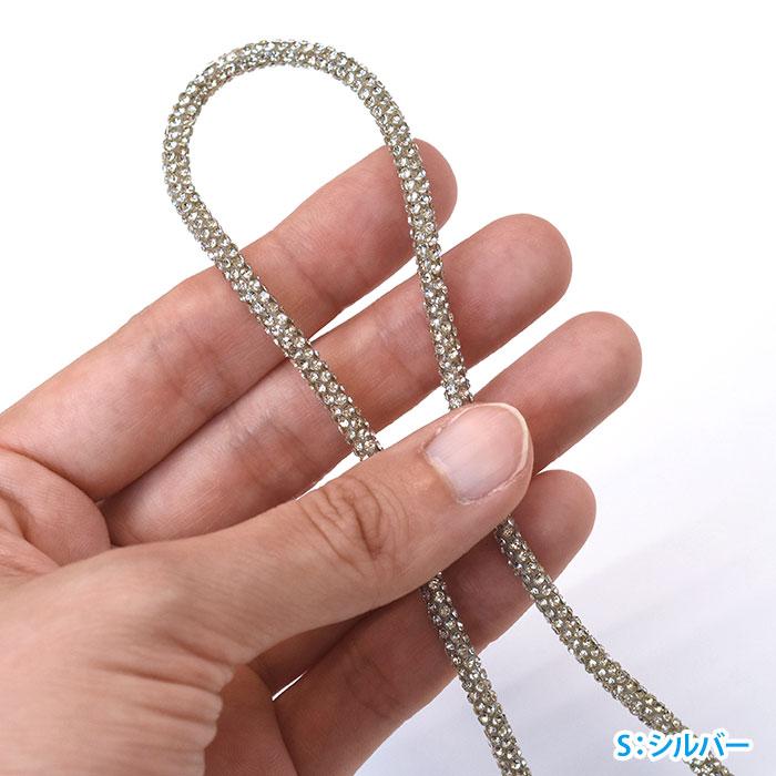 ネロリローズ キラキラクリスタルコード 細 3mm 1.3mカット PVCコード