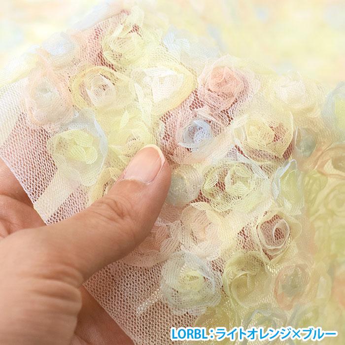 お値下げ‼️薔薇のチュールレース柄の卓上ランプ お値下げ‼️薔薇のチュールレース柄の卓上ランプ ライト・照明 お