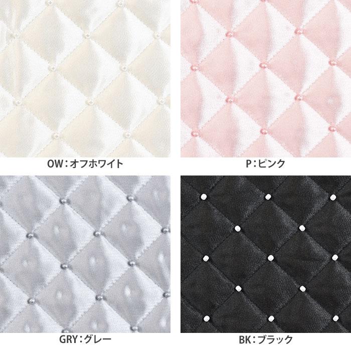 ネロリローズ カットクロス サテンパールキルト 全4色 サテン サテン 
