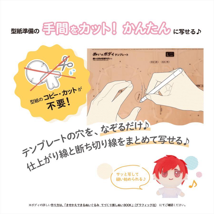 ほね ぬいぐるみ ハンドメイド商品説明ページ ほね ぬいぐるみ ハンドメイド商品説明ページ