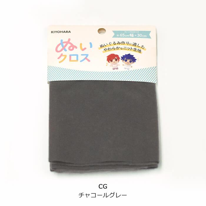 ぬいクロス A 約60cm×30cm カットクロス 推しぬい 推し活 ぬい ぬいクロス A 約60cm×30cm カットクロス 推しぬい 推し活 ぬい