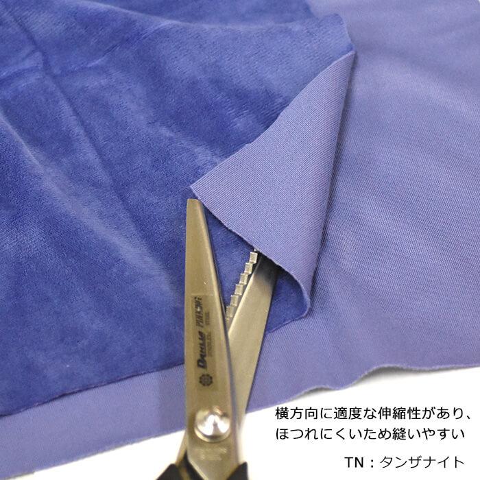 ぬいクロスボア B 約70cm×30cm カットクロス ソフトボア ボア生地 推し