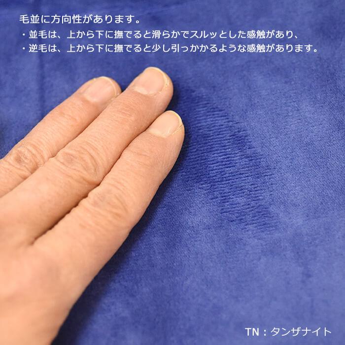 ぬいクロスボア B 約70cm×30cm カットクロス ソフトボア ボア生地 推し