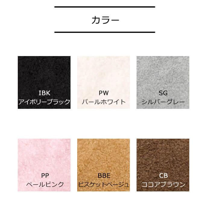 ぬいクロスパウダーボア 約70cm×30cm カットクロス 約4mmの毛足 ボア