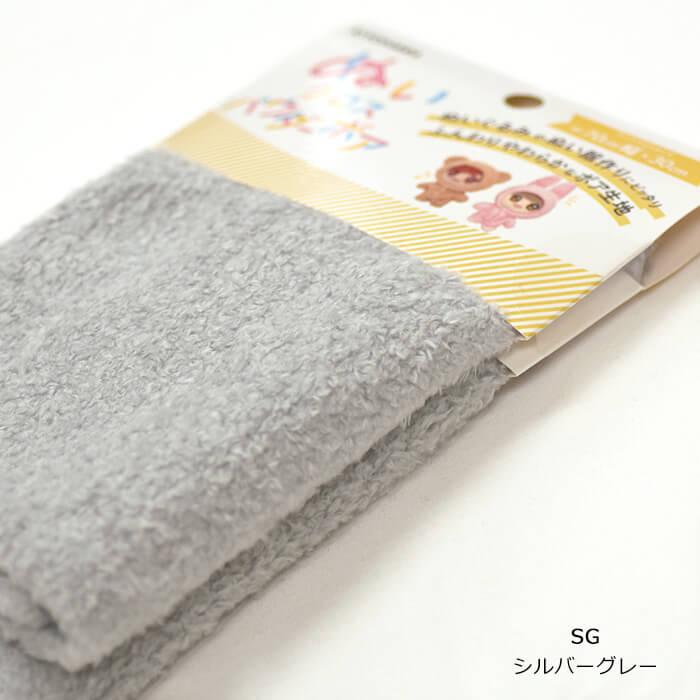ぬいクロスパウダーボア 約70cm×30cm カットクロス 約4mmの毛足 ボア