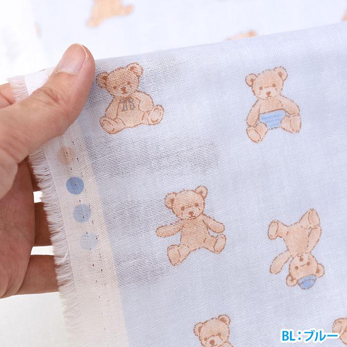 お気に入りベビー おしゃれなクマさん ダブルガーゼ テディベア