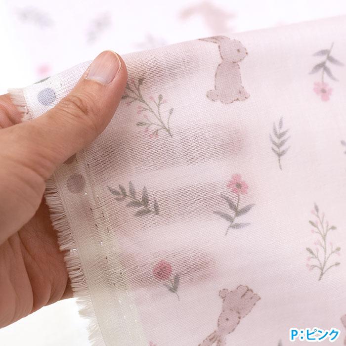 お気に入りベビー うさぎと草花 ダブルガーゼ うさぎ うさぎ柄