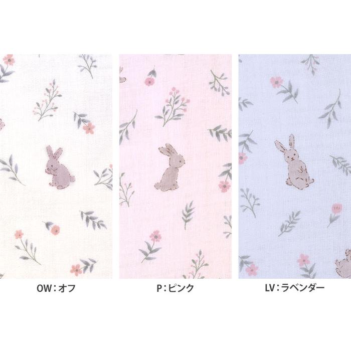 お気に入りベビー うさぎと草花 ダブルガーゼ うさぎ うさぎ柄