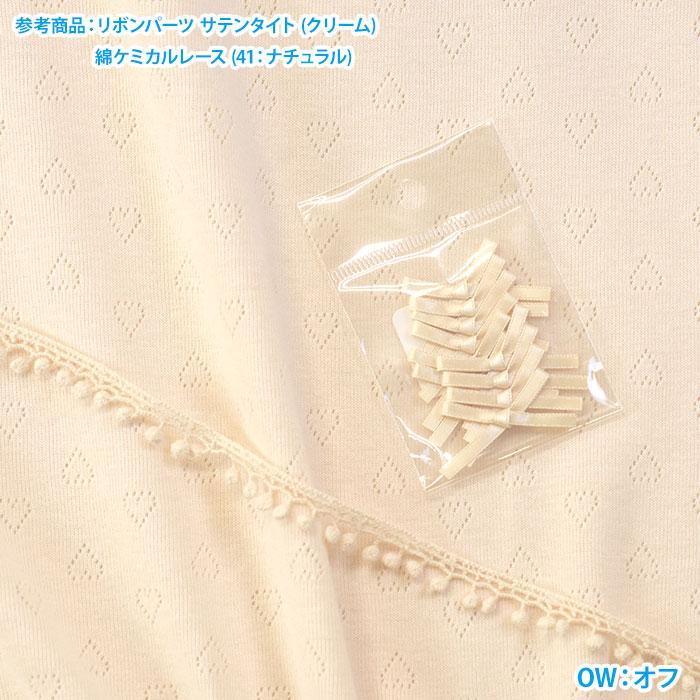 お気に入りベビー ハートニット ニット ハート ハート柄 ハート模様