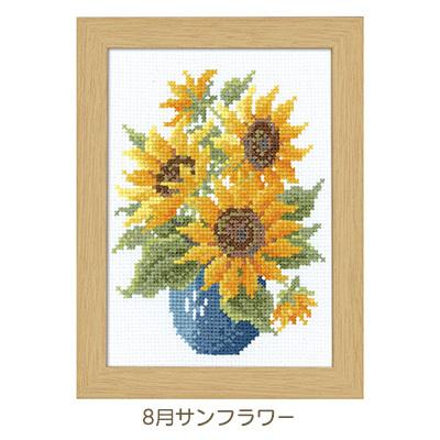 お取り寄せ クロスステッチ刺しゅうキット 12ヶ月の花フレーム 7506